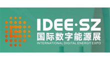 2026广东深圳国际燃气技术与装备展览会