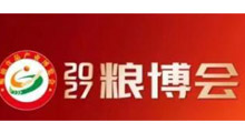 2027第二十一届无锡粮油食品产业博览会