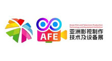 2027亚洲(广州)影视制作技术及设备展