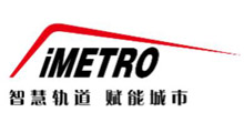 2026第十二届深圳轨道交通展览会