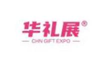 2027第29届上海国际礼品及家居用品展览会
