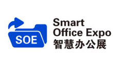 2027深圳国际智慧办公展览会