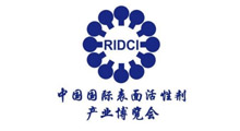 2027(第20届)SAA中国表面活性剂产业大会