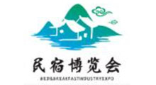 2027第11届上海国际旅游民宿产业博览会
