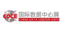 2026国际数据中心及云计算产业展览会