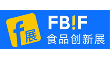2027食品饮料创新论坛、食品创新展