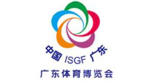 第27届广东国际体育用品博览会