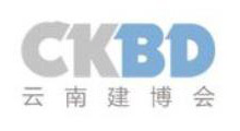 2027第十七届云南国际建筑及装饰材料博览会