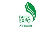 2027第二十二届广州国际纸展