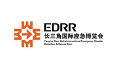 2027长三角国际应急减灾和救援博览会、安全科技与应用展览会