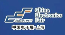 2026上海国际电子元器件展览会