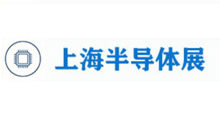 2026第10届半导体设备与核心部件新进展论坛暨展会