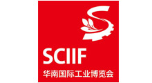 2027华南国际工业博览会(深圳工博会)
