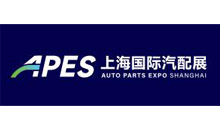 2027APES上海国际汽配展