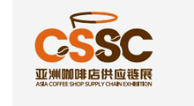 2027亚洲咖啡店供应链展(广州)