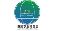 2027第13届北京国际智慧农业博览会