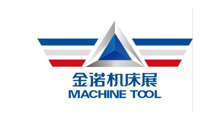 JM2027第30届济南国际机床展览会