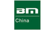 2026第三届中国(重庆)国际智能建造与绿色建筑产业博览会