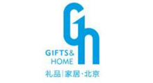 2027第55届中国北京国际礼品、赠品及家庭用品展览会