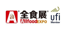 2027第28届全球高端食品展览会