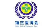 2027第30届河北医疗器械博览会