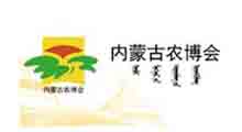 2027年第四十届内蒙古国际农业博览会
