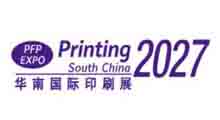 2027第三十三届华南国际印刷工业展览会