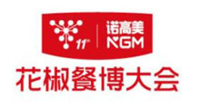 2027花椒(沈阳)餐博大会
