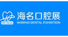 2027第29届中国(青岛)国际口腔器材展览会暨学术交流会