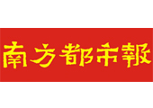 南方都市报