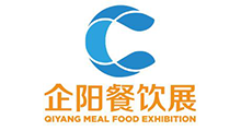 2026第十届成都餐饮业供应链/火锅食材展览会