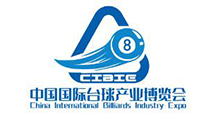 2026第二届中国(郑州)国际台球产业博览会