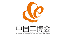 2026第26届中国国际工业博览会(上海工博会)