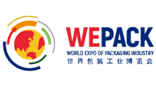 2026WEPACK世界包装工业博览会