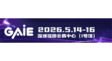 2026深圳国际具身智能机器人技术产业链展览会