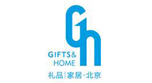 第53届中国·北京国际礼品、赠品及家庭用品展览会