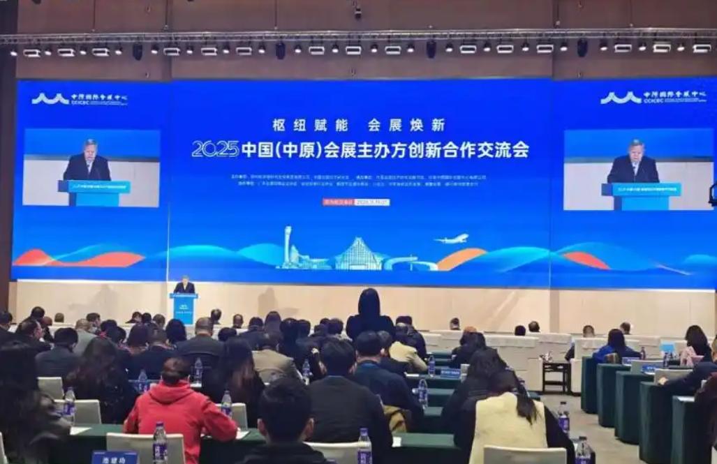 在此背景下,会展业将迎来五大发展机遇