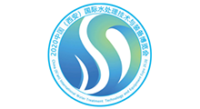2025中国(西安)国际水处理技术与装备博览会