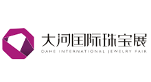 2026第二十届大河国际珠宝展