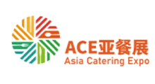 ACE2026第四届亚洲餐饮展览会