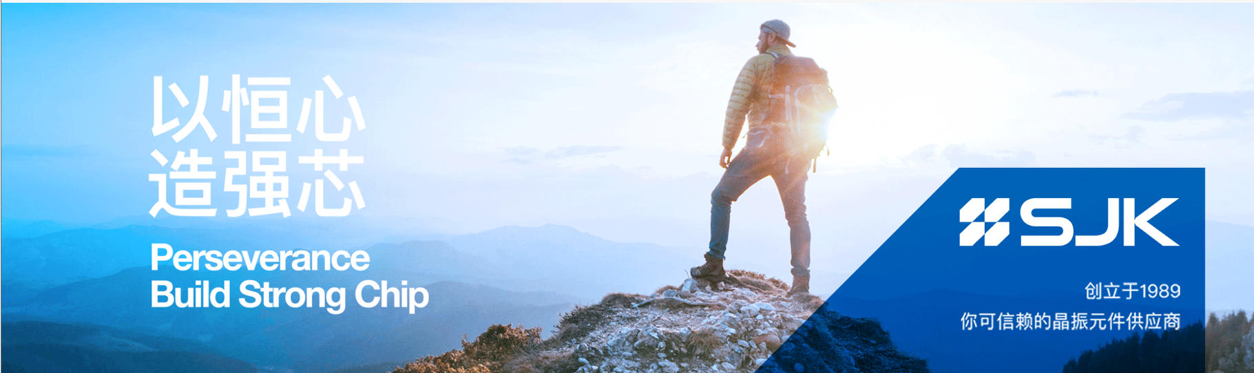 深圳市晶科鑫实业邀您参加四月份深圳电子展