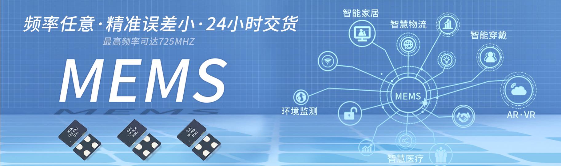 深圳市晶科鑫实业邀您参加四月份深圳电子展