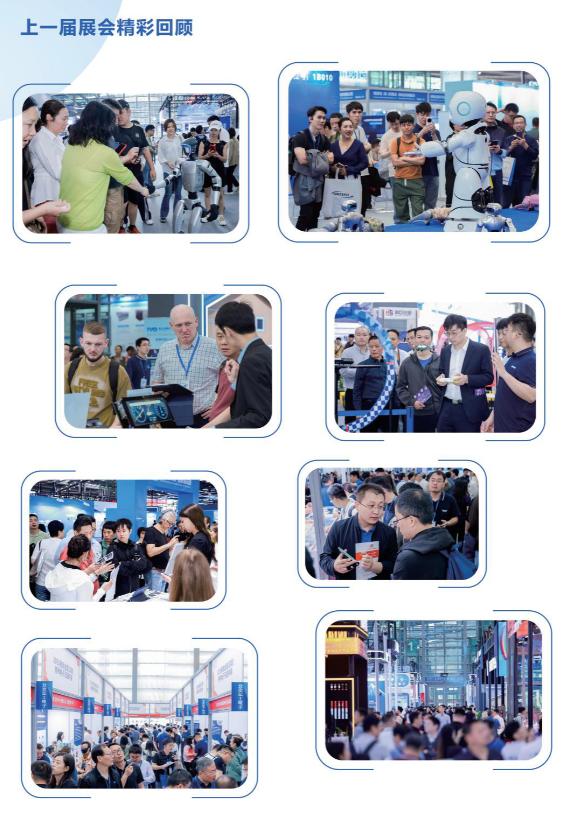 深圳市晶科鑫实业邀您参加四月份深圳电子展