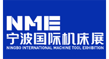 2026NME宁波国际机床展