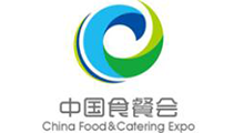 2026年第十一届中国国际食品餐饮博览会