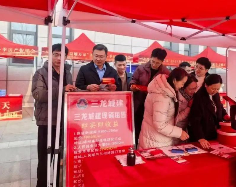 2025年冬季房展会在市民服务中心10号楼广场顺利举办