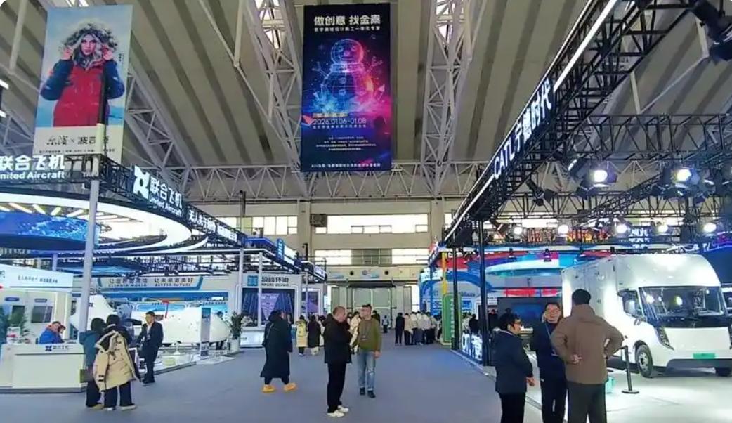 2026哈尔滨国际冰雪经济博览会在哈尔滨国际会展中心隆重开幕