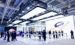 华为亮相2025数智科技生态大会