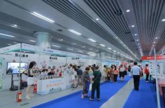 蒸湘区部署首届银发经济展会