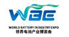2026世界电池及储能产业博览会暨第11届亚太电池展、亚太储能展